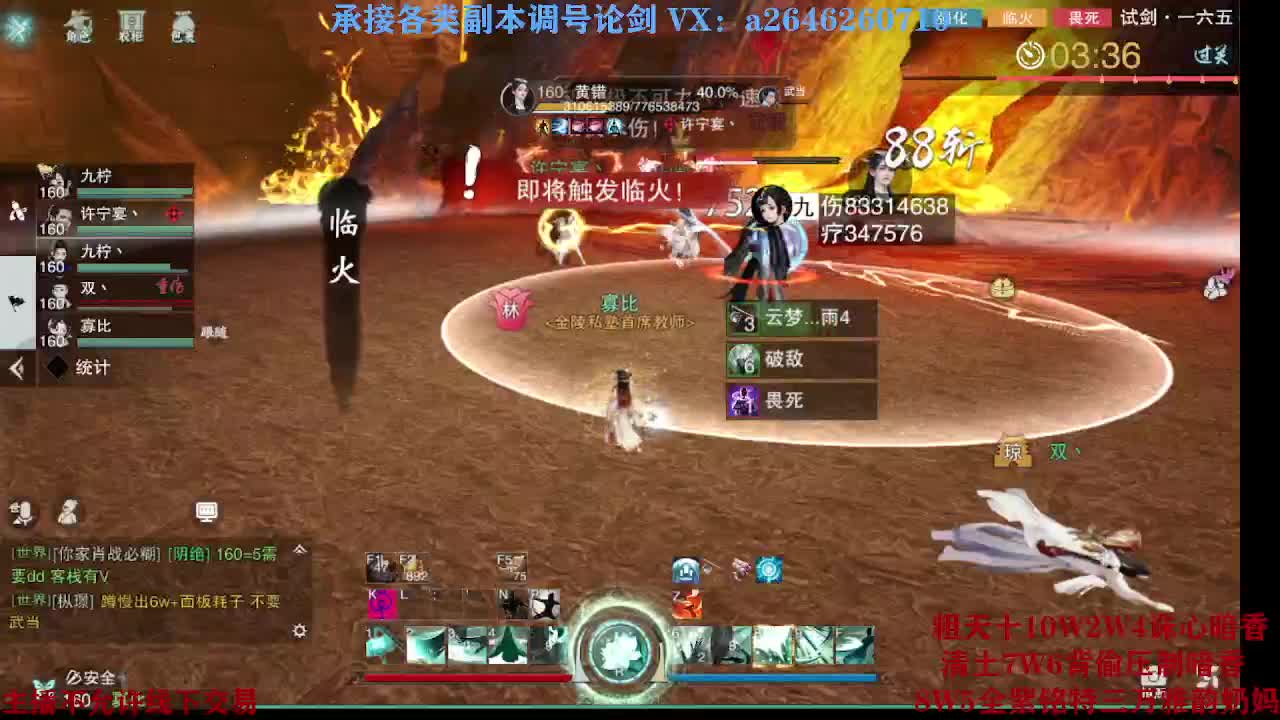 震惊！小伙TCY居然半夜做了这些？ 第4段