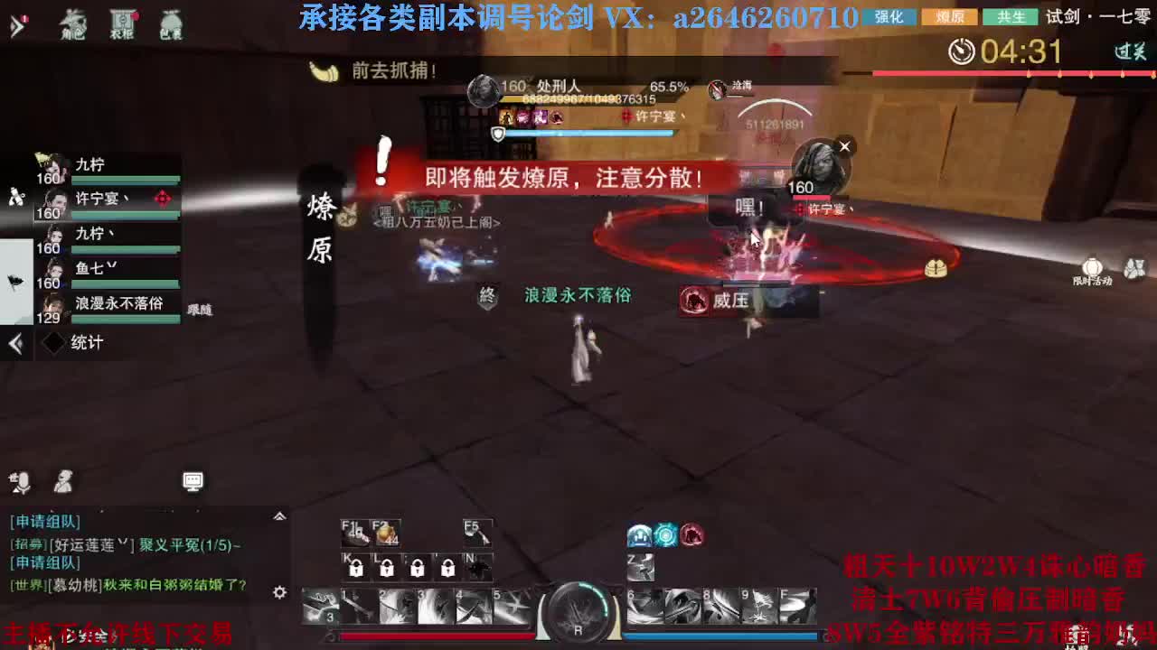 震惊！小伙TCY居然半夜做了这些？ 第5段