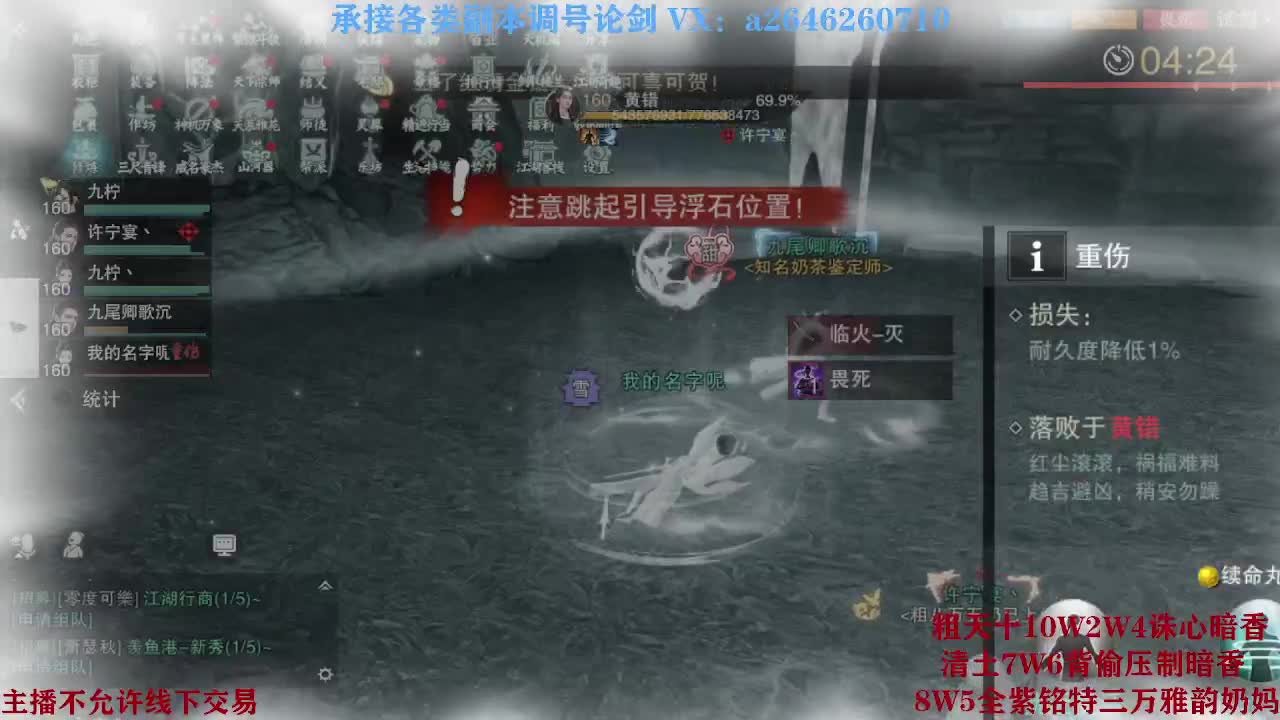 震惊！小伙TCY居然半夜做了这些？ 第6段