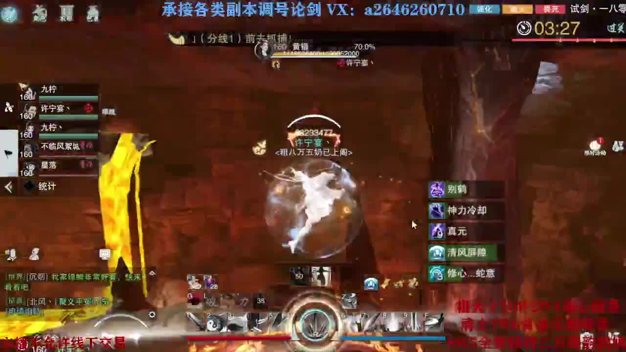 震惊！小伙TCY居然半夜做了这些？ 第8段