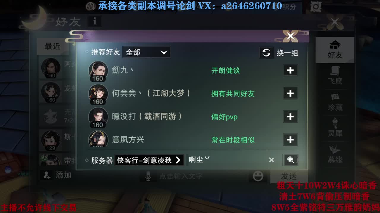 震惊！小伙TCY居然半夜做了这些？ 第9段