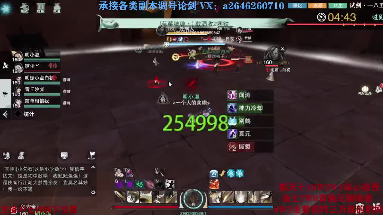震惊！小伙TCY居然半夜做了这些？ 第10段