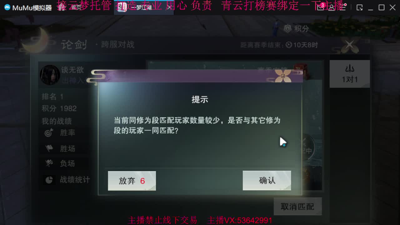 粉丝少 好下手 第3段