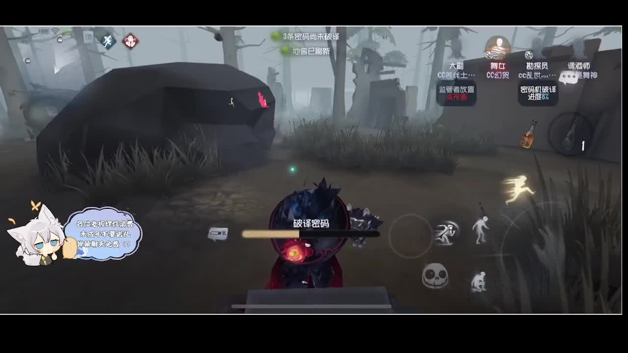 输赢是常态 第4段