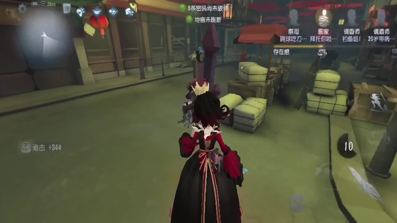 红夫人嘎嘎上分 第1段