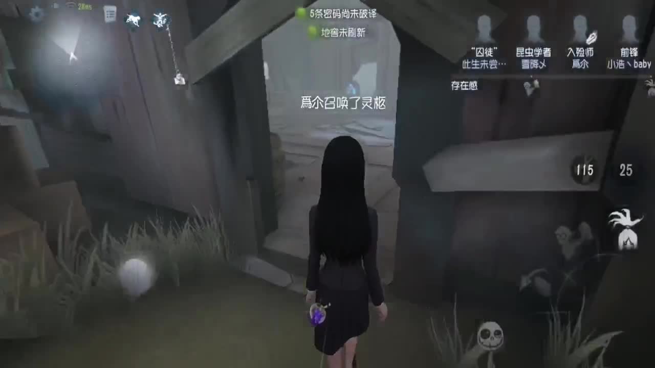 红夫人嘎嘎上分 第4段