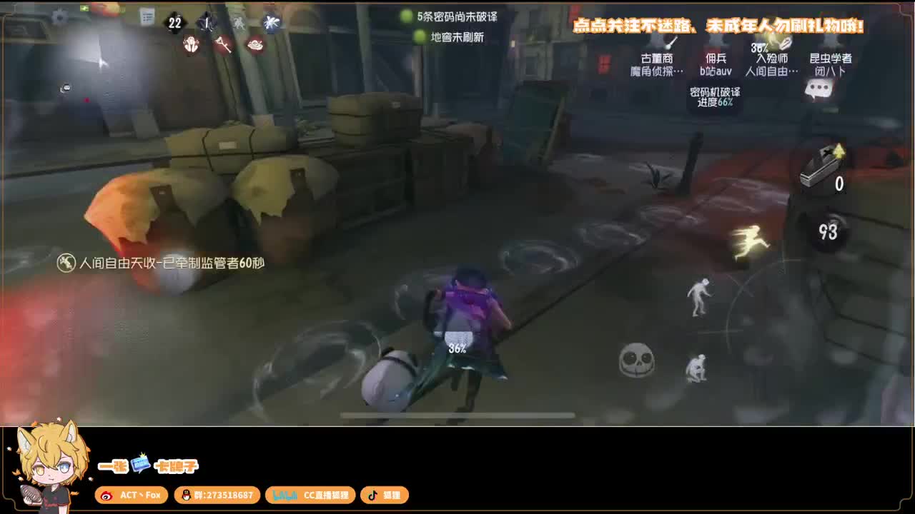 新赛季无敌冲分 第1段