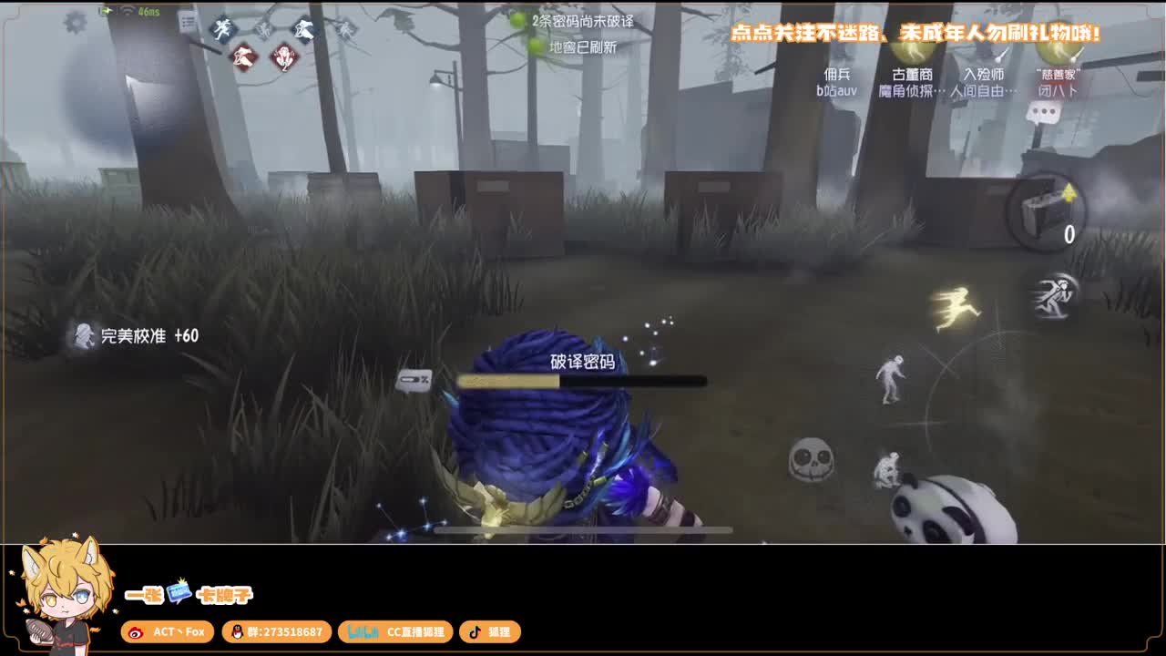新赛季无敌冲分 第4段
