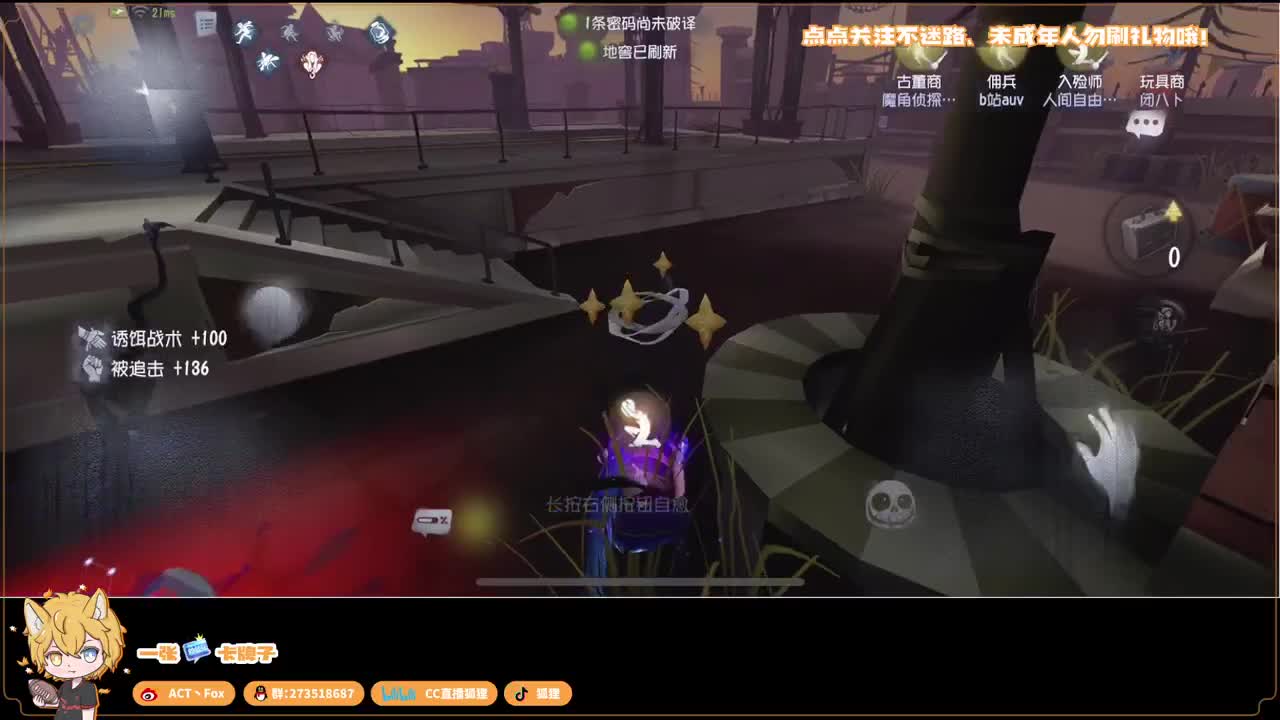 新赛季无敌冲分 第5段