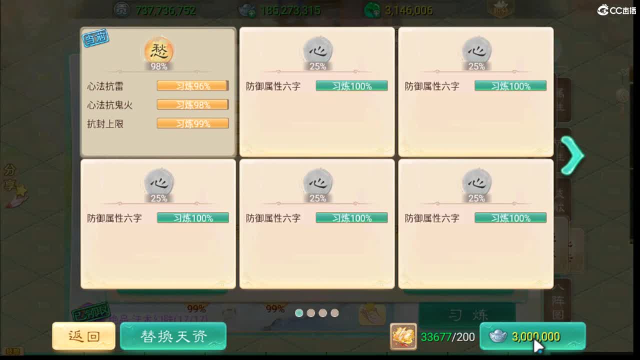 这个直播间很火 第4段