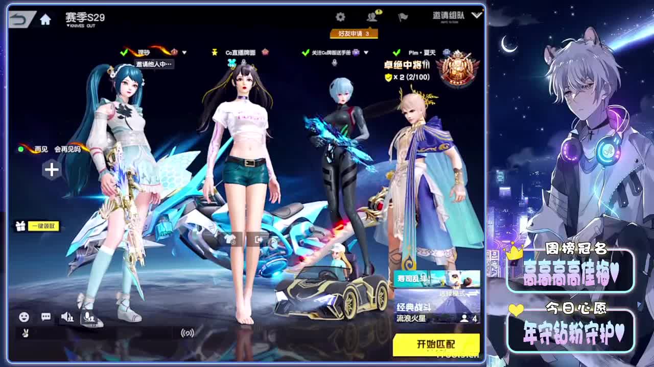 安稳-//.♥♥ 第1段