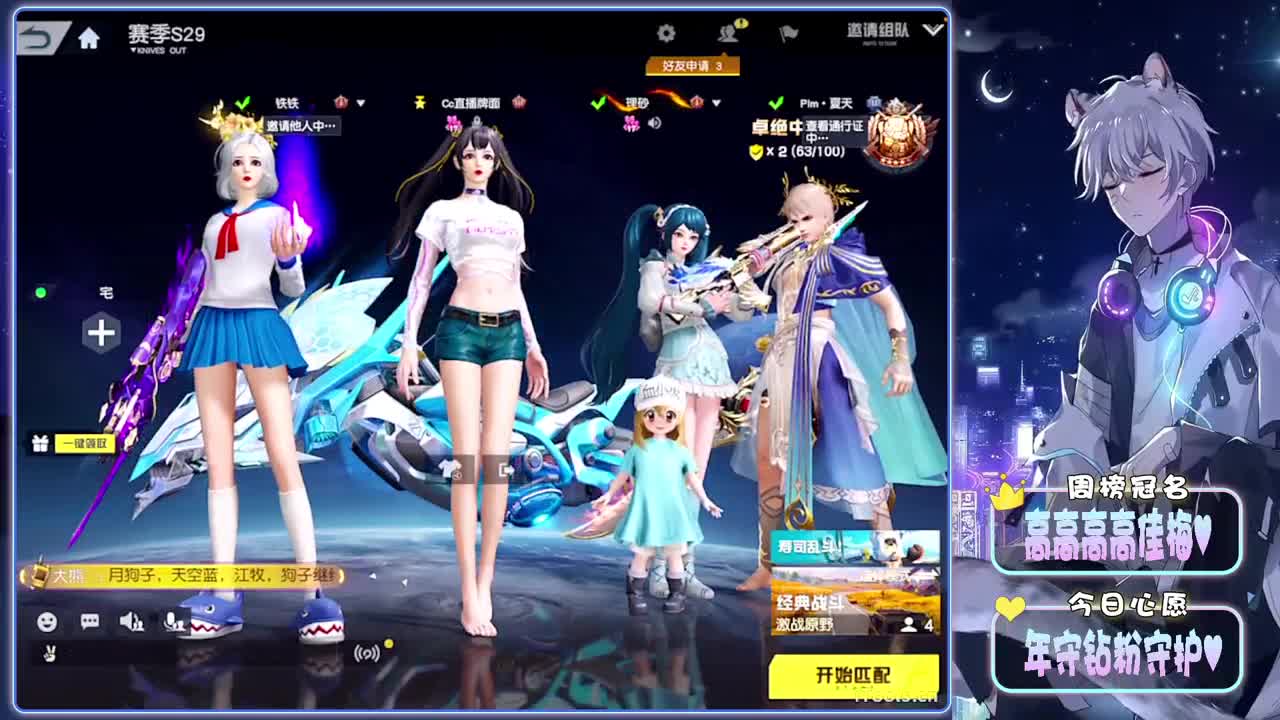安稳-//.♥♥ 第3段