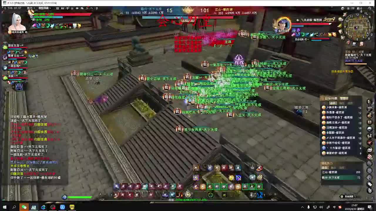 最咸的咸鱼 咸鱼之王 第3段