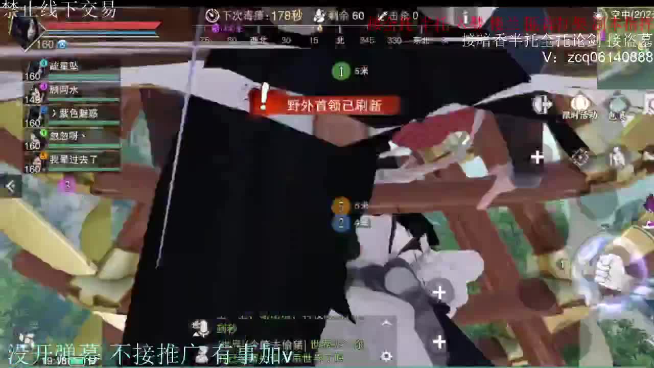 闲来无事 接暗香一切 第2段