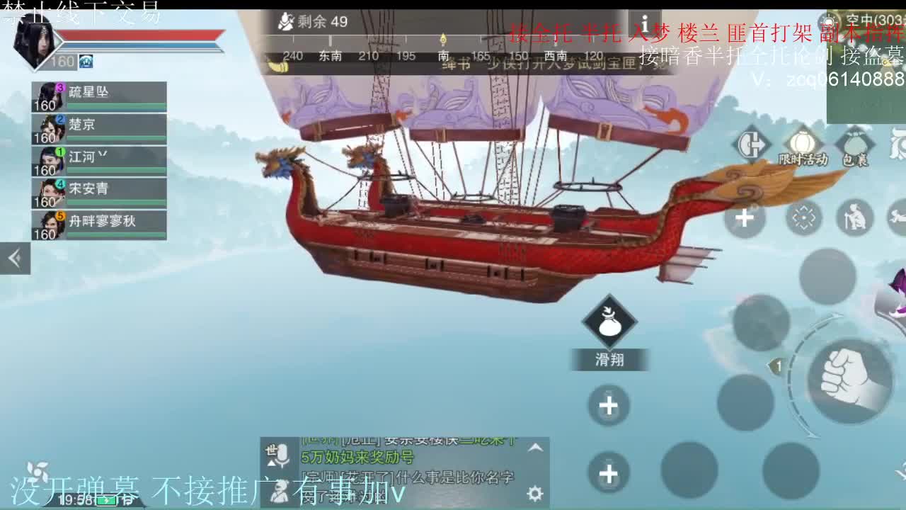 闲来无事 接暗香一切 第4段