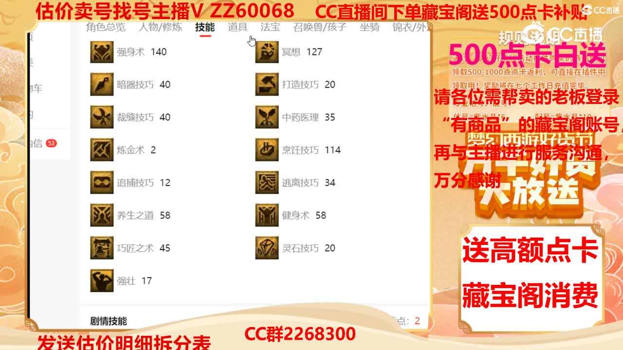 【主播点评】28566205