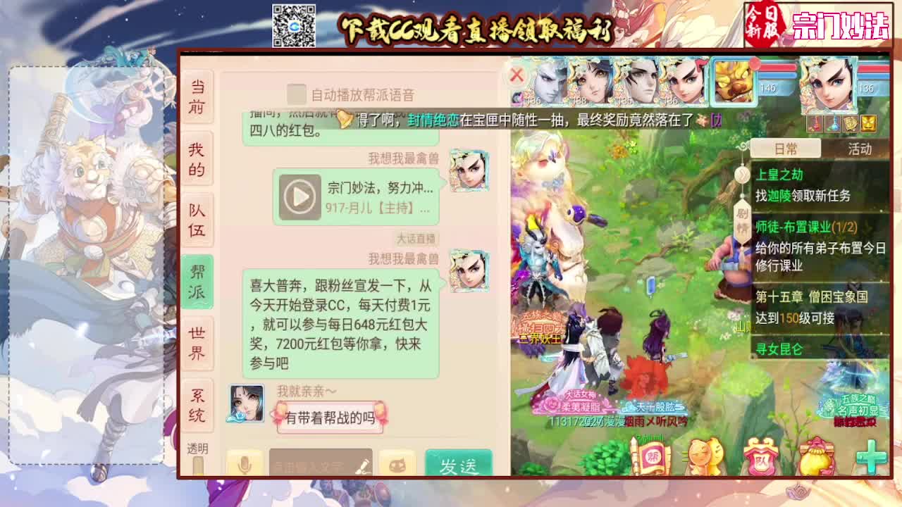 主播有点多才多艺 第1段
