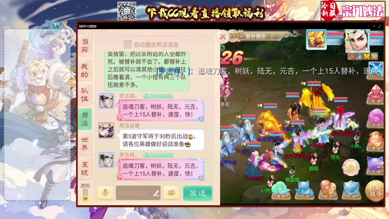 主播有点多才多艺 第3段