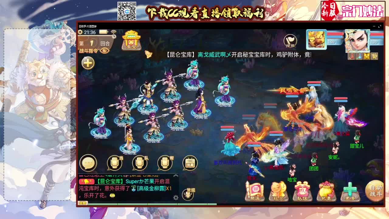 主播有点多才多艺 第5段