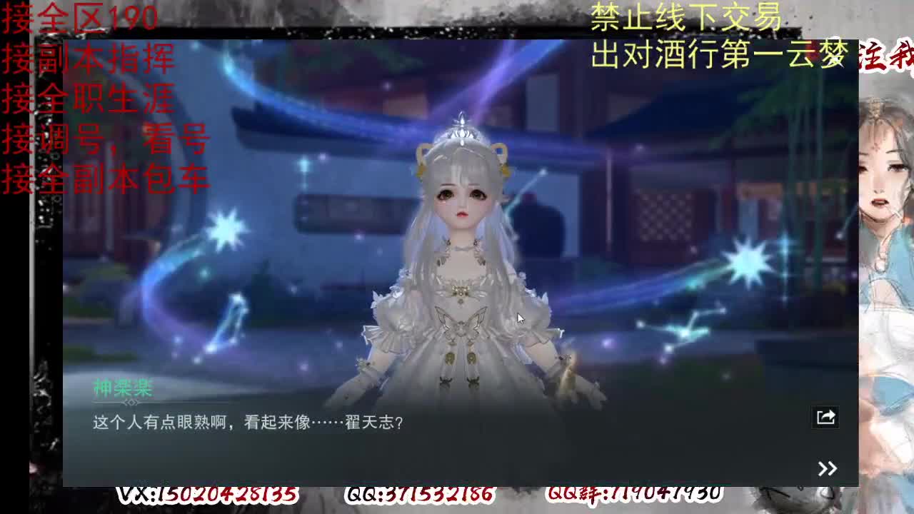 看号，出对酒行第一云梦 第1段