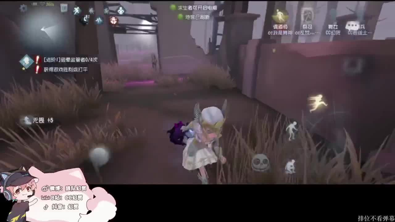 四黑的排位 第1段