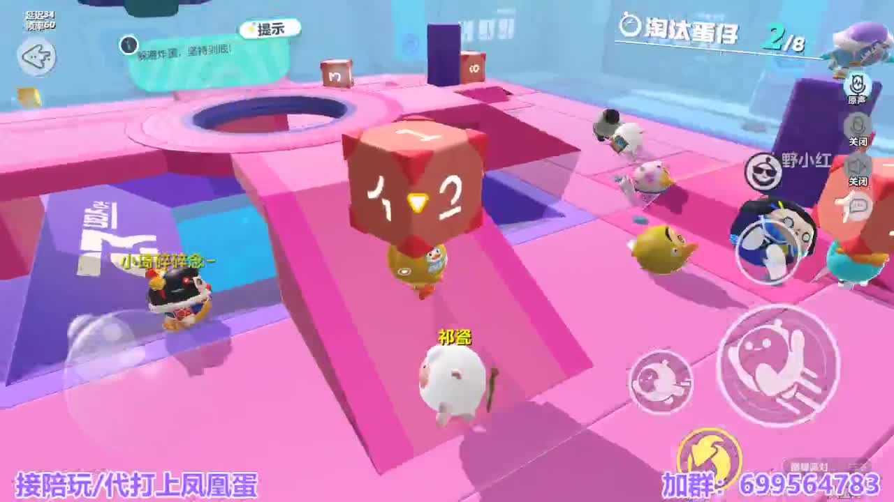 接陪代上凤凰蛋 第3段