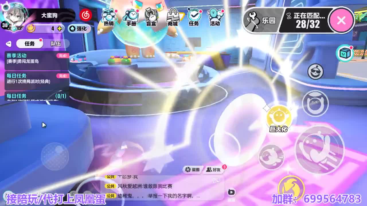 接陪代上凤凰蛋 第5段