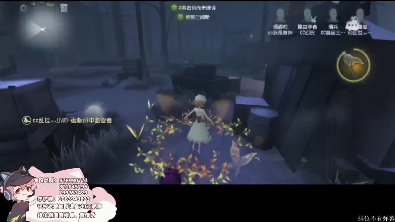 四黑的排位 第4段
