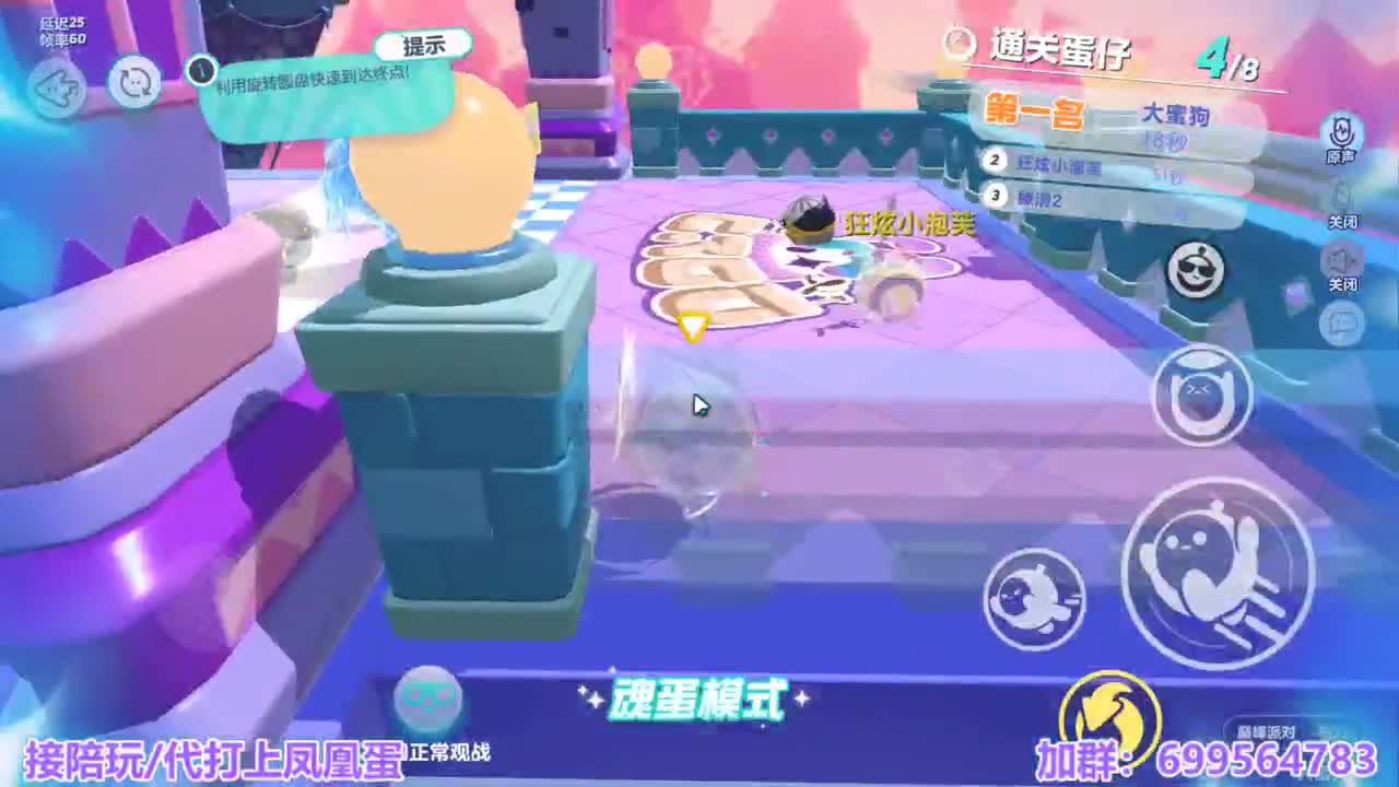 接陪代上凤凰蛋 第6段