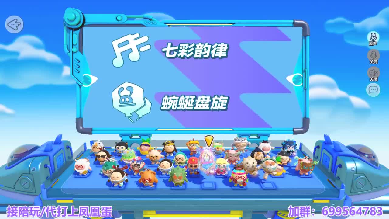 接陪代上凤凰蛋 第7段