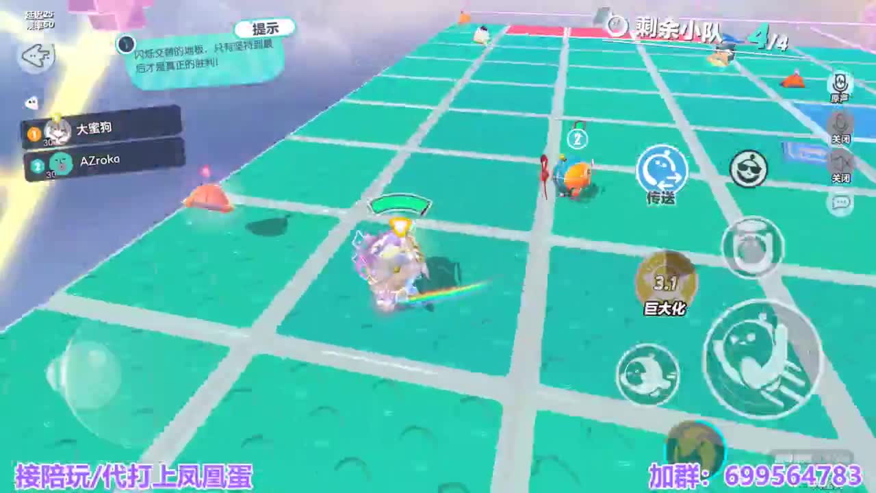 接陪代上凤凰蛋 第8段