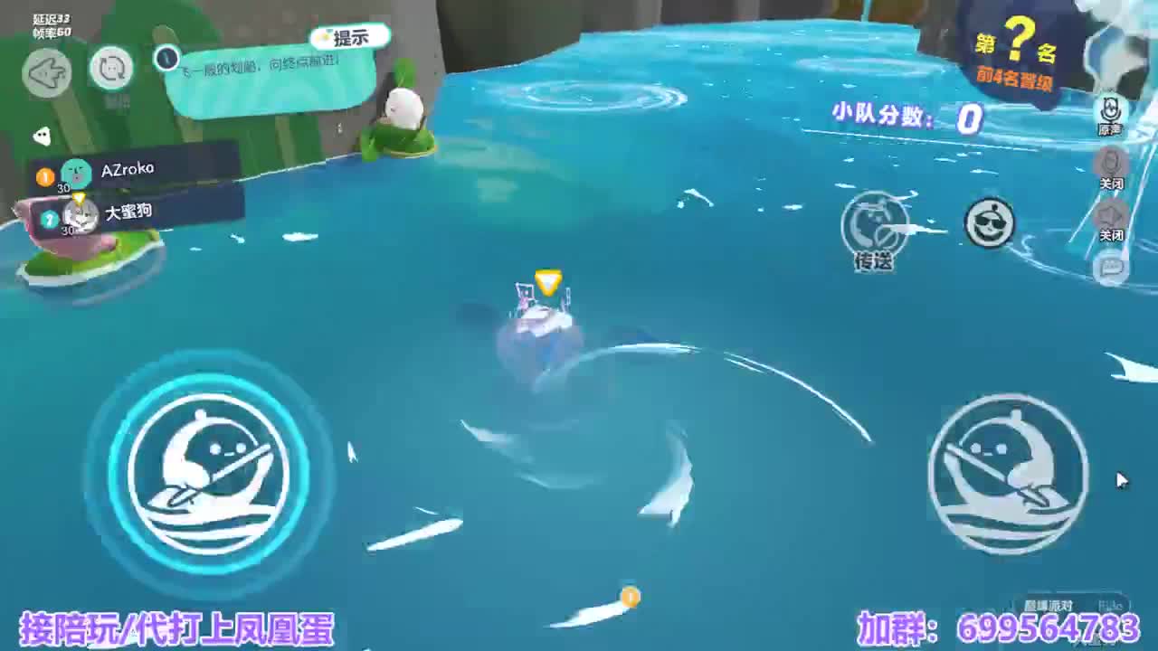接陪代上凤凰蛋 第9段