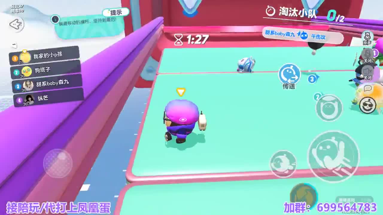 接陪代上凤凰蛋 第10段