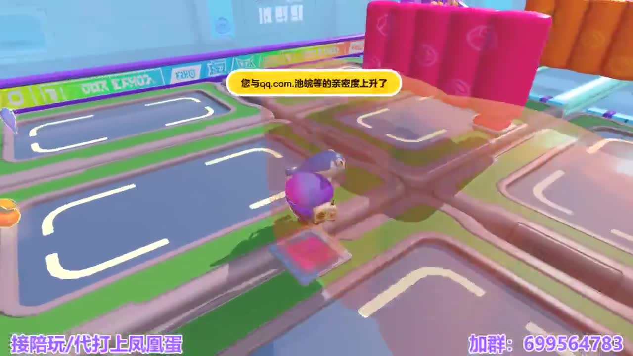 接陪代上凤凰蛋 第11段