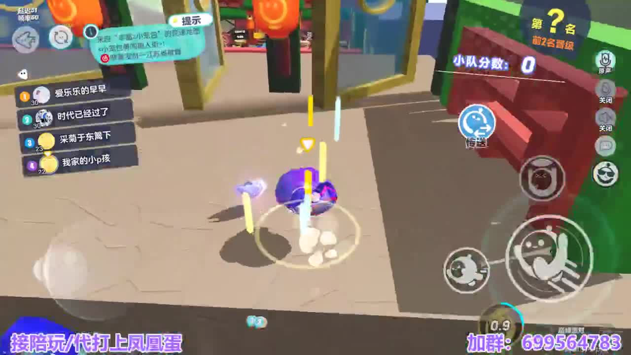接陪代上凤凰蛋 第12段