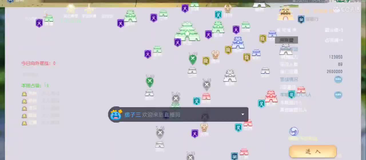 欢迎来到直播间【祝大家快乐】 第1段