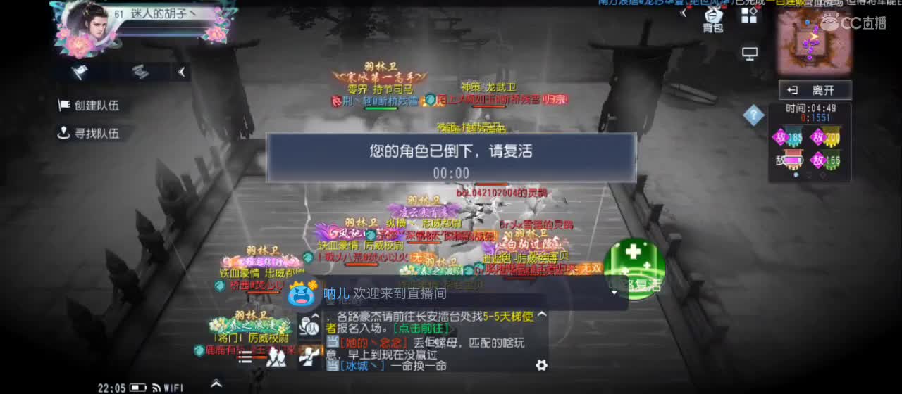 欢迎来到直播间【祝大家快乐】 第2段