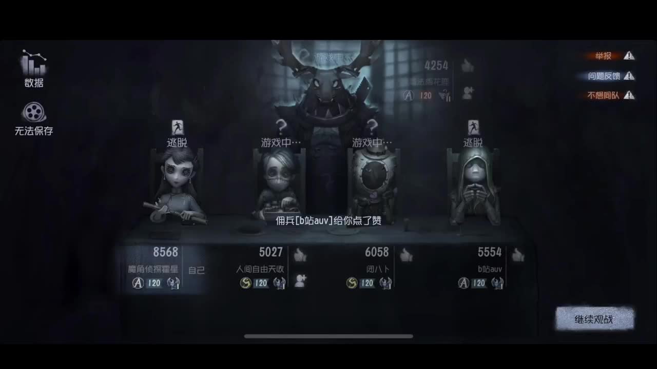 排位 第3段