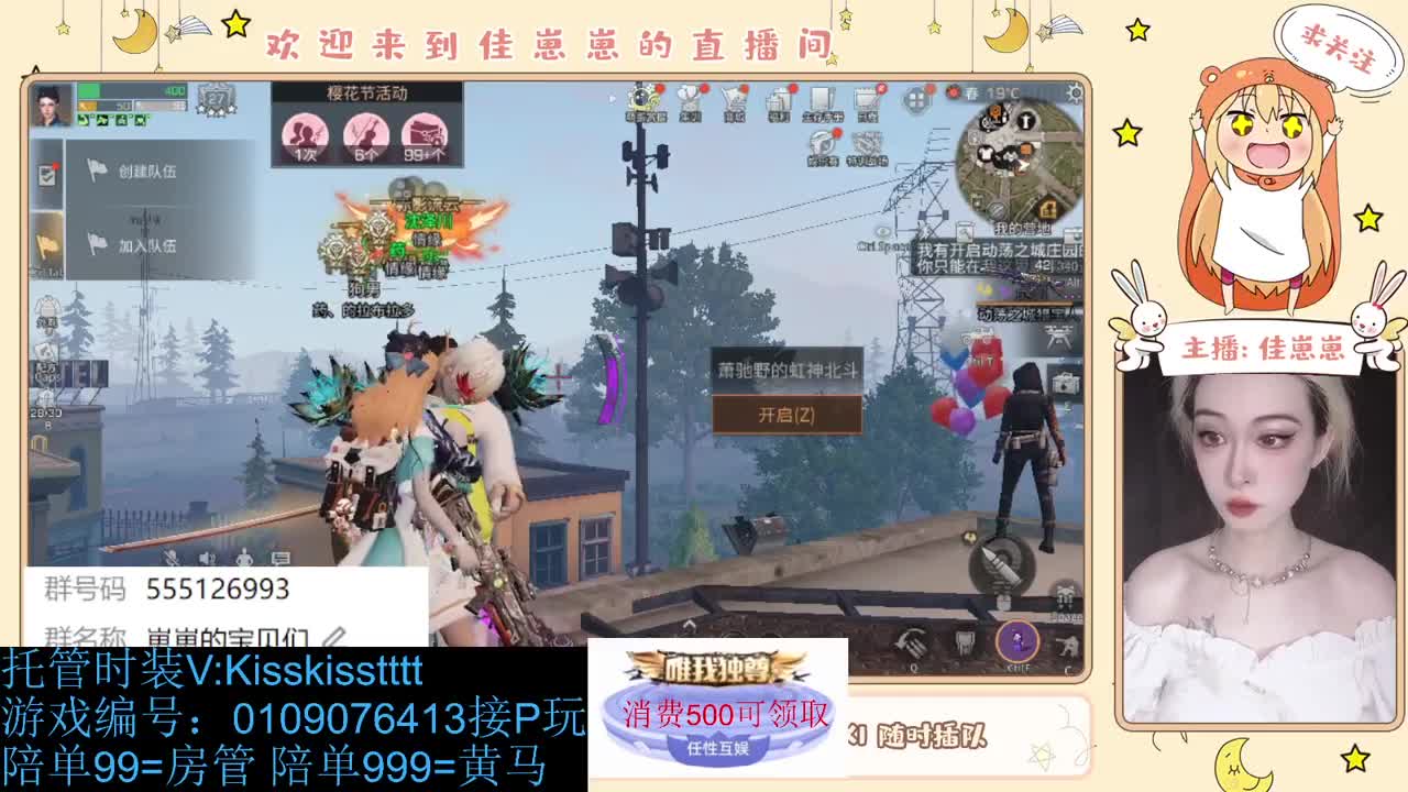 同居滴滴 第1段