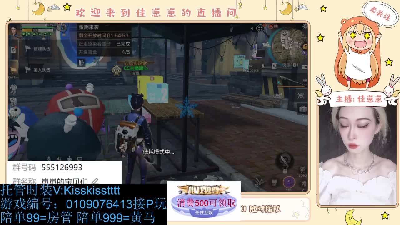 同居滴滴 第2段