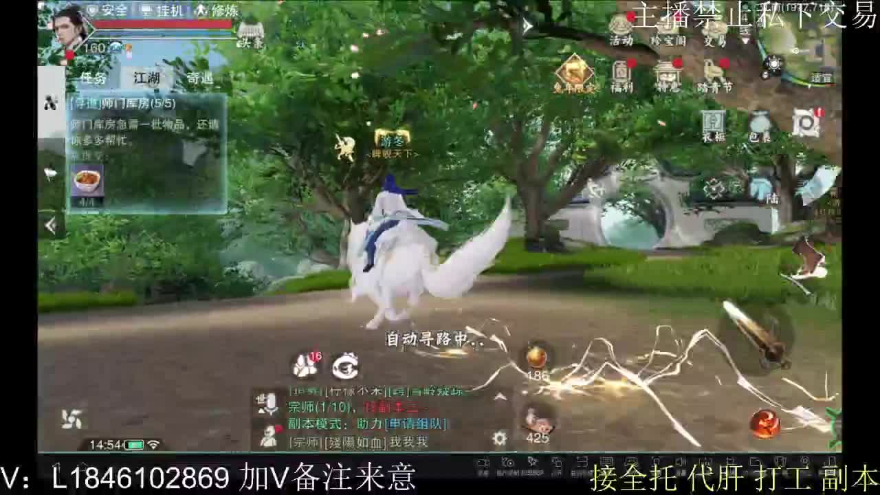 接托管各种 第3段
