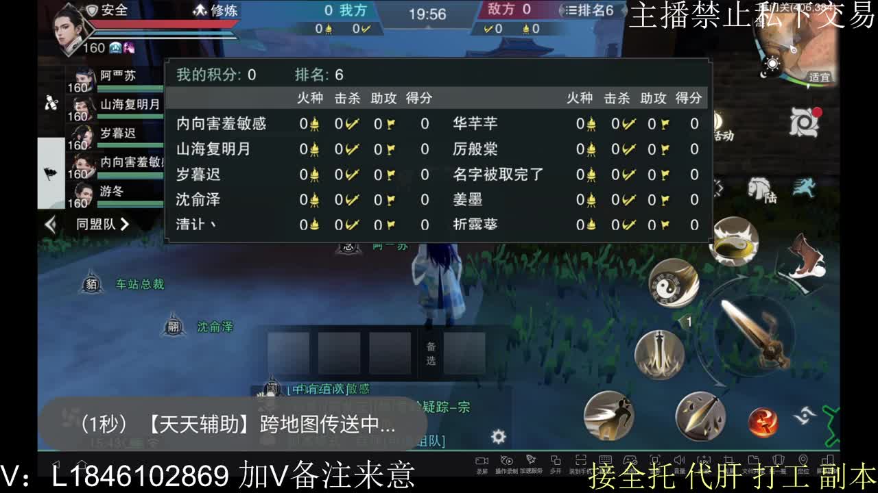 接托管各种 第4段