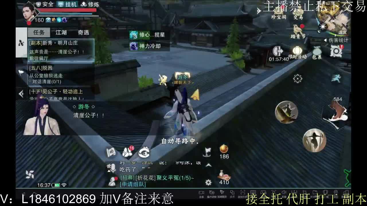 接托管各种 第6段