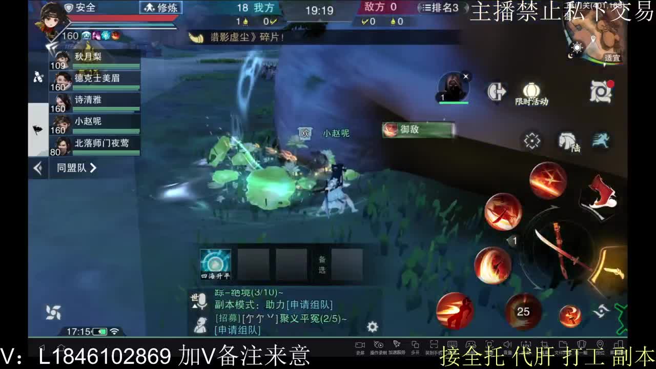 接托管各种 第7段