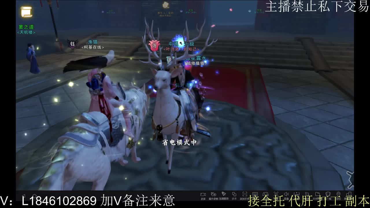 接托管各种 第8段