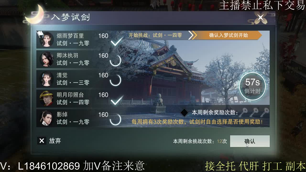 接托管各种 第9段