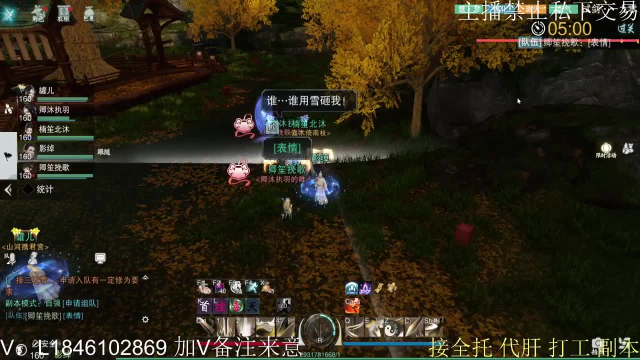 接托管各种 第10段