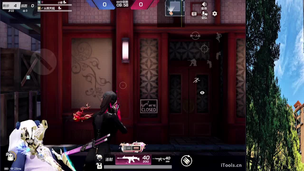 7 第3段