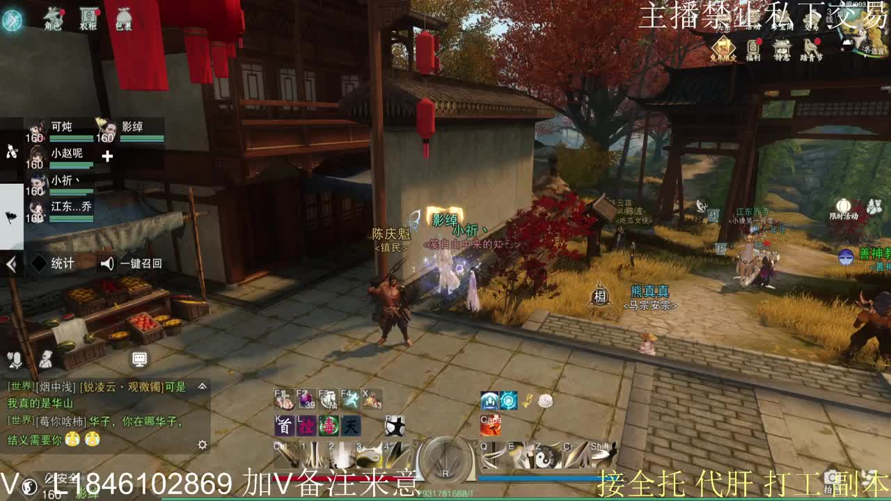 接托管各种 第11段