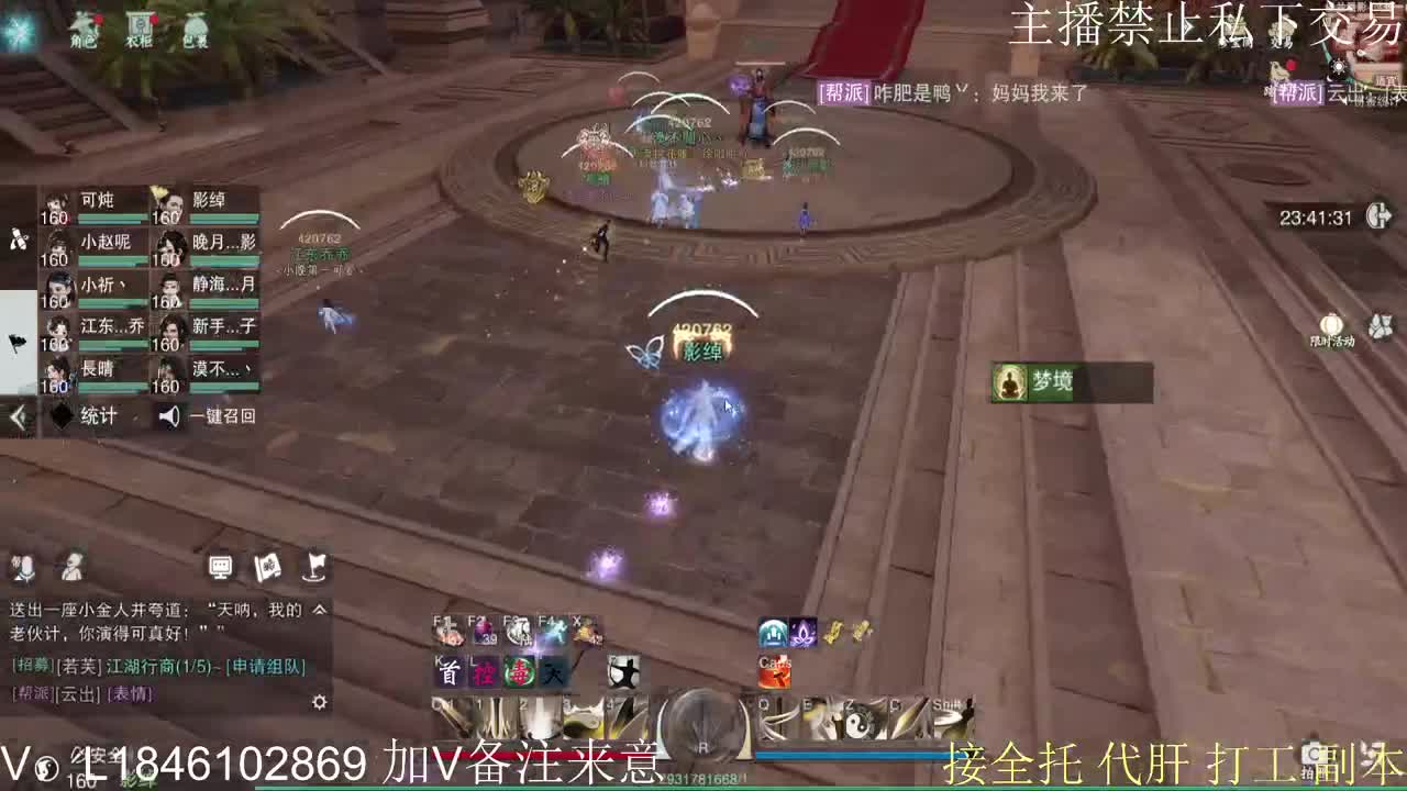 接托管各种 第12段